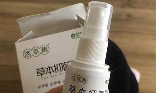 脚气用草本乳膏管用吗?-脚气喷草本抑菌液可以吗