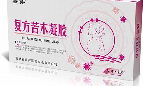 苦参抑菌液的用处是什么-苦参抑菌液的用处是什么意思