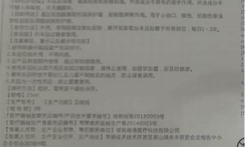 医用冷敷敷料成分分析表怎么填比较好-医用冷敷敷料用多久可以修复皮肤