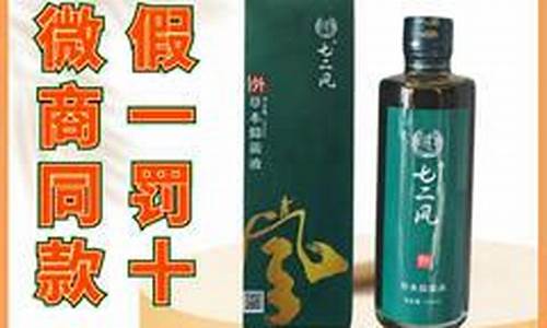 瑶七二风本草抑菌液-瑶七二风本草抑菌液如何