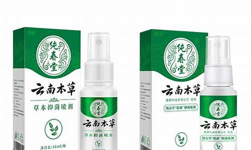 草本抑菌液猫用了会死吗-草本抑菌液是干嘛用的