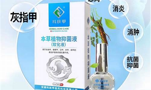 生物肽草本抑菌液怎么用-生物肽草本抑菌液怎么用的