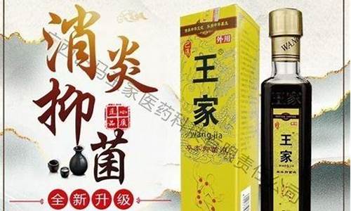 草本抑菌液可以洗头吗-草本抑菌液可以擦脸吗