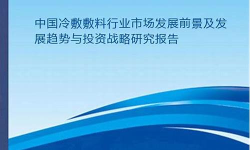 冷敷敷料是什么意思-冷敷敷料工艺研究论文有哪些