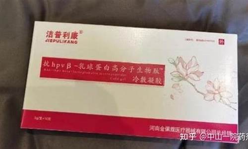 股骨头冷敷敷料多少钱一盒啊-股骨头敷药部位图片