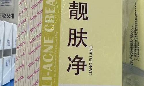 靓古堂本草抑菌液价格是多少-靓古堂本草抑菌液价格