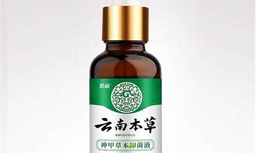 神甲草本抑菌液用法-神甲草本抑菌液含有钾吗