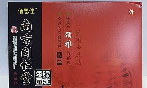 肤立宁主要治疗什么-肤立宁医用冷敷敷料有用吗多少钱一盒