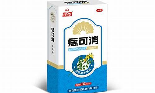 可为牌抑菌乳膏-可为草本痔疮抑菌液价钱