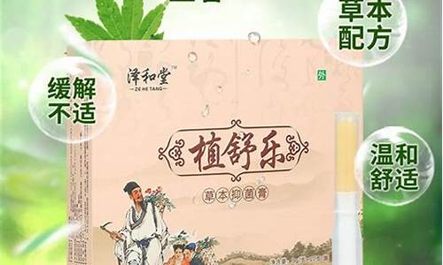 信阳中草药-信阳草本抑菌液哪家好