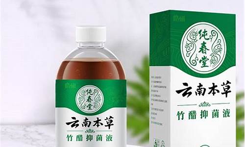 脱皮本草抑菌液-脱皮本草抑菌液怎么用