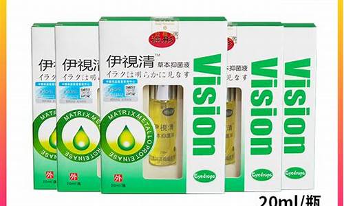 草本抑菌液眼部可以用吗-草本抑菌液眼部可以用吗