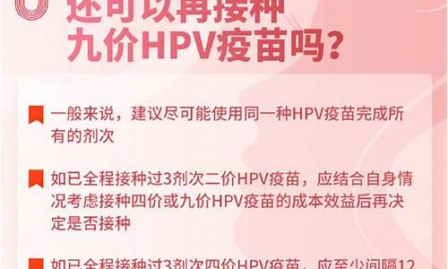 hpv生物抑菌液的功效-hpv生物蛋白抑菌凝胶可以治疗hpv吗