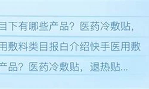 医院冷敷敷料有哪些种类的-冷敷材料