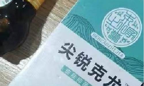 本草抑菌液效果怎么样-本草抑菌液鼻炎能用吗