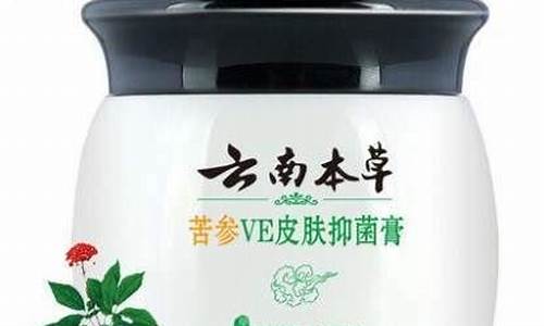 苦参草本抑菌凝胶-云南本草苦参ve皮肤抑菌液