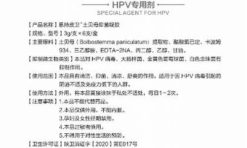 土贝母抑菌液功效和作用-土贝母治什么病