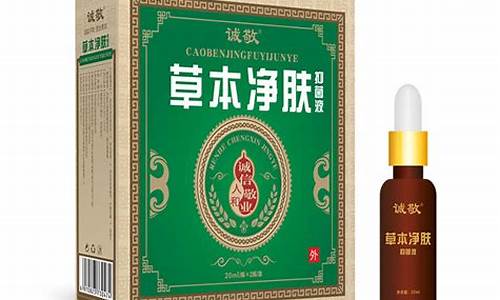 康都健草本抑菌液成分安全吗-康都健产品效果好吗