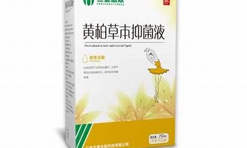 植物草本抑菌液一天用几次-植物草本抑菌液说明书副作用大不大吗