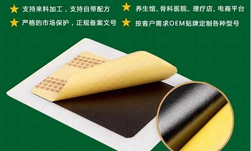 冷敷敷料怎么用-冷敷敷料工艺有哪些应用前景呢