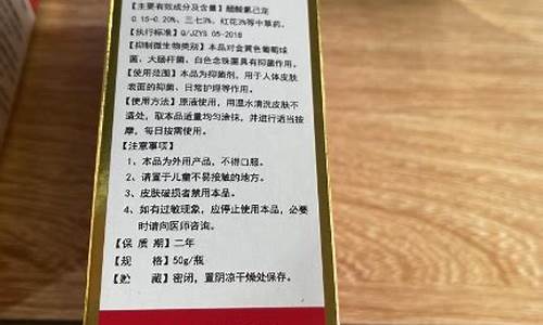 昱医堂艾灸液网友评论-昱艾堂草本抑菌液的作用