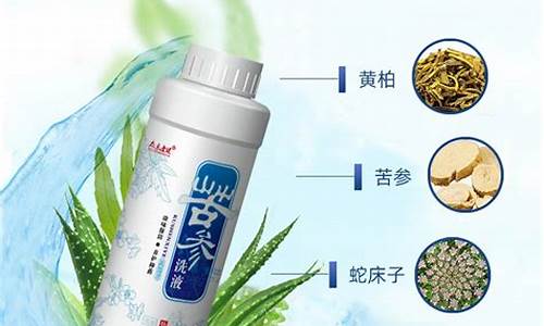 苦参抑菌剂孕妇可以用吗-孕妇可以用苦参抑菌液吗