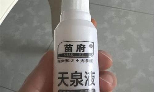 烧伤抑菌液有什么功效-烧伤抗菌药膏