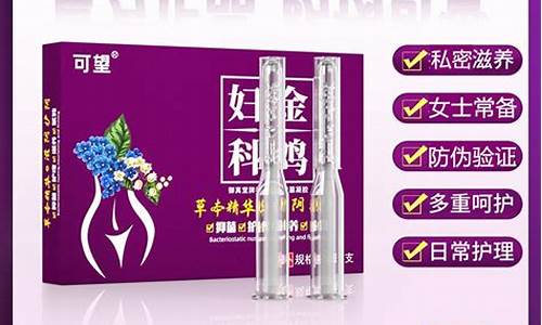 苦参抑菌液妇科能用吗-苦参抑菌液妇科能用吗女性