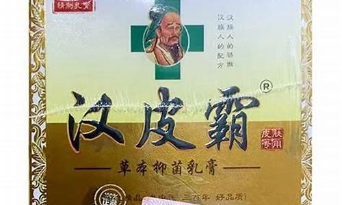 孕妇能不能用草本抑菌液-孕妇可以用植物草本抑菌洗液