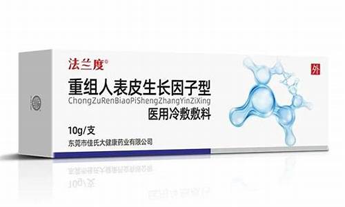 生长因子医用冷敷敷料怎么用的-生长因子敷料特点