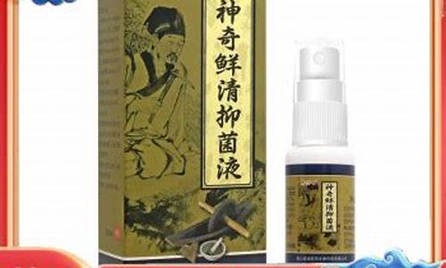 草本清癣抑菌液怎么使用视频-草本清癣抑菌液怎么使用