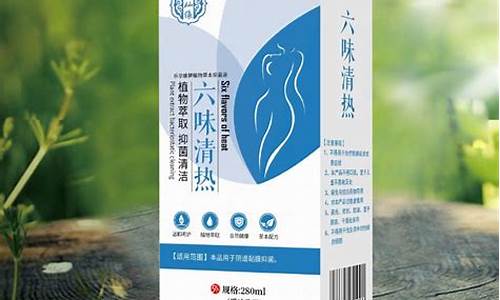 勿风勿湿本草抑菌液-勿风勿湿本草抑菌液有用吗