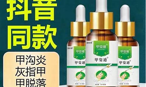 灰指甲抑菌液能治好灰指甲吗-治疗灰指甲的草本抑菌液有用吗多少钱一瓶