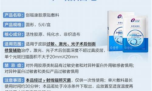 医用冷敷敷料可以长期使用吗知乎-医用冷敷敷料可以长期使用吗知乎