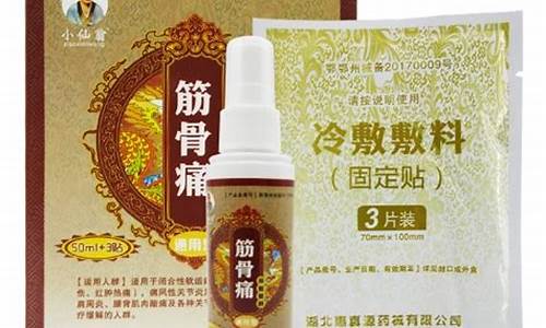 冷敷敷料价格多少最好呢-冷敷敷料价格多少最好