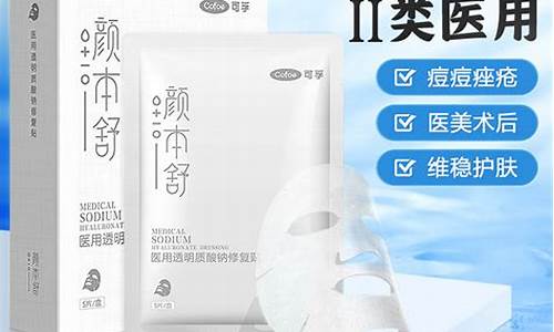 医用冷敷敷料面膜孕妇可以用吗为什么-医用冷敷贴面膜孕妇能用吗