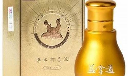 草本抑菌乳膏百度百科-草本抑菌液有什么作用呢怎么用的