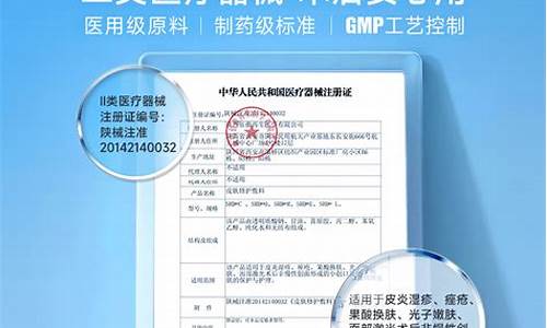 素轻妍医用冷敷敷料功效怎么样-素轻颜化妆品怎么样