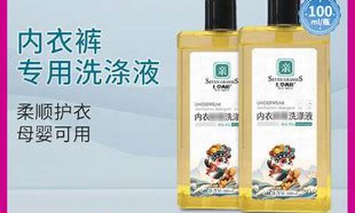 七草两叶草本抑菌液-七草两叶抑菌膏最新进展