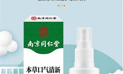 本草抑菌液主治什么病症-本草抑菌粉使用说明