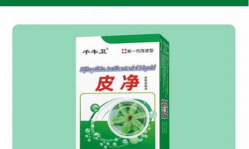 蛋魁白膏是什么药膏-蛋魁草本抑菌液用法副作用是什么样的