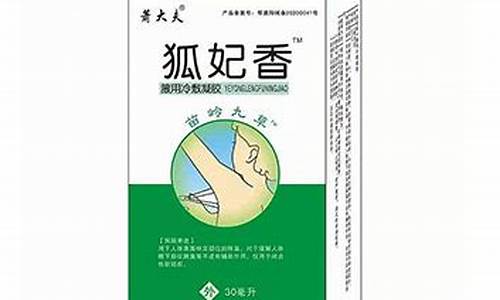 冷敷敷料凝胶是什么意思-何为冷敷凝胶?