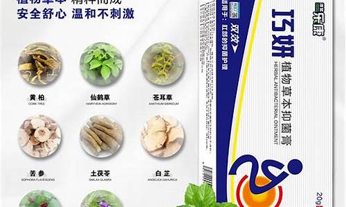 疆寿堂是国药准字吗-疆寿堂抑菌液功效作用