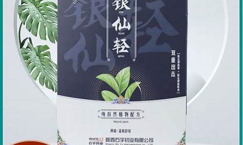 石宇尔乐抑菌液功效-买3送1石宇小儿皮肤抑菌膏宝宝