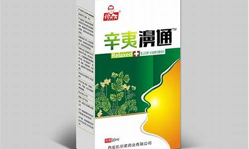 辛夷抑菌剂怎么用-辛夷抑菌液的主要成分