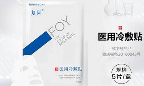 医用冷敷敷料婴儿能用吗有毒吗-医用婴童冷敷凝胶婴儿可以用吗