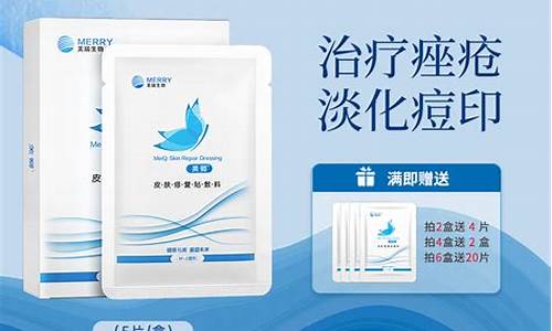 医用皮肤冷敷敷料能当面膜用吗为什么不能用-医用皮肤冷敷敷料能当面膜用吗为什么不能用呢