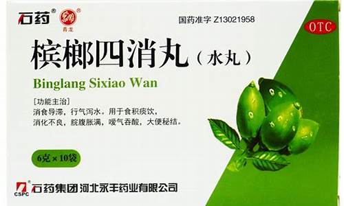 槟榔抑菌液功效与作用-槟榔抑菌液功效