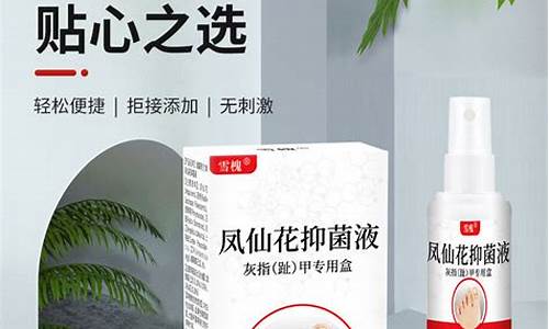 仁和草本抑菌液灰指甲能用吗为什么-仁和草本抑菌液使用方法