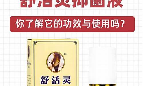 立净化学制品有限公司是一家生产沐浴露产品的企业-立净抑菌液的功效与作用